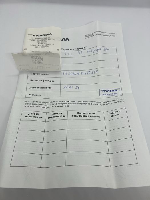 TCL 40 nxtpaper 5  12RAM/256Gb НОВ+ гаранция
