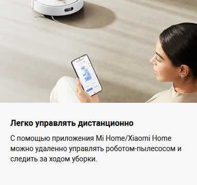 Робот пылесос Xiaomi Robot Vacuum S20 Global Version!