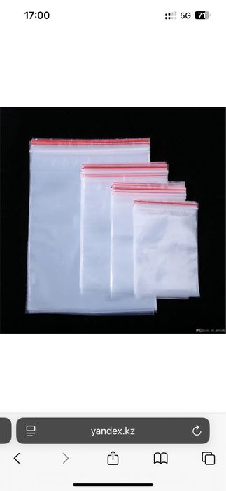 Плотные пакетики зип-лок