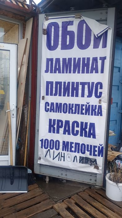 Продам готовый бизнес