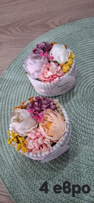 Подарък за 8 март и не само