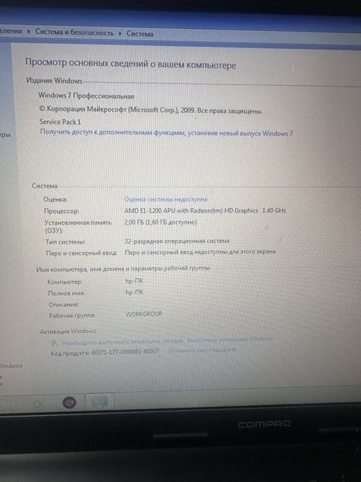 Продам ноутбук.