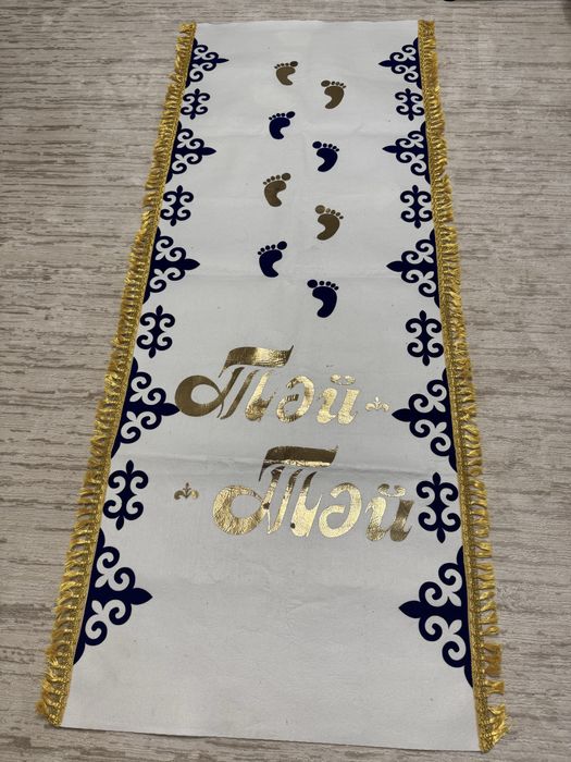 Тусау кесер дорожка