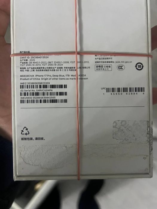 Iphone 17 pro 1 TB deep blue