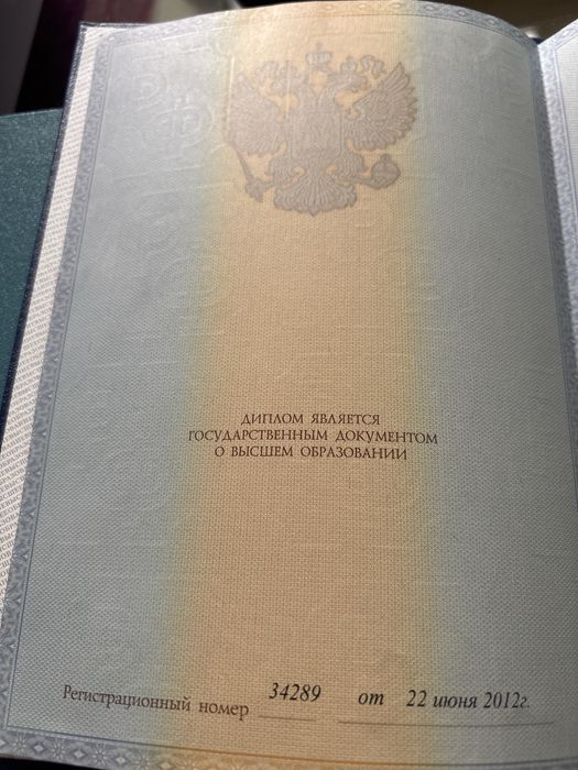 Психолог онлайн, гипнотерапевт