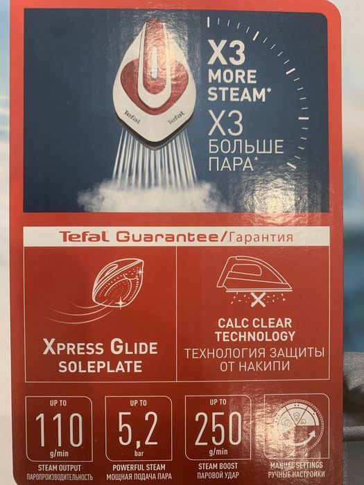 Продавам нов мощен парогенератор TEFAL,