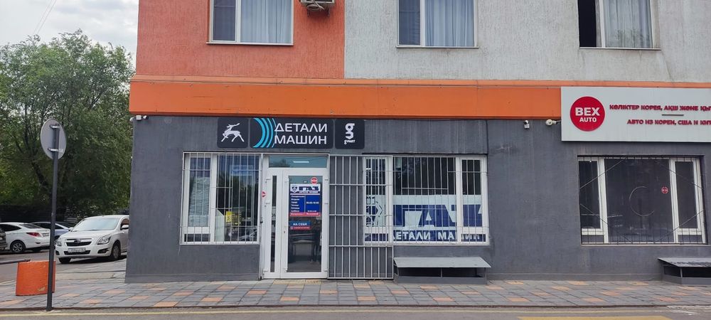 Коробка передач Газель усиленная