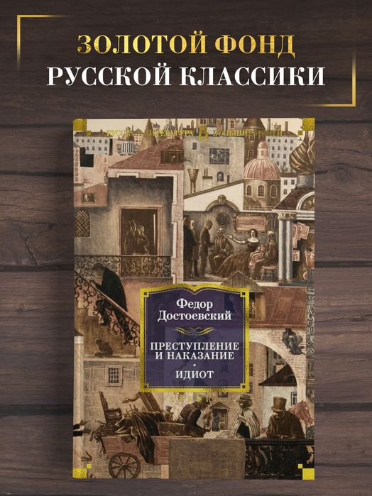 Книги литературы