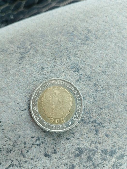 Монета 80 лет победы