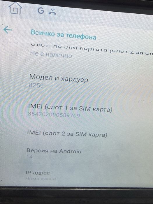 Мултимедия - VW, SEAT