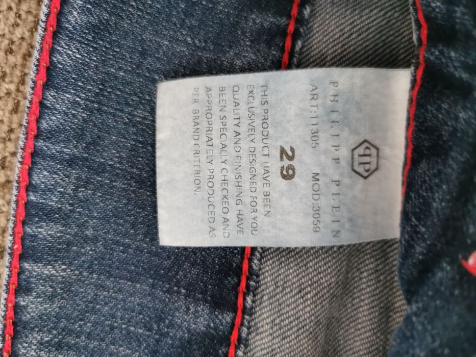 Дънки Philip Plein