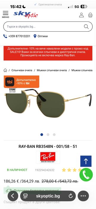 RAY BAN - RB3548N - 001/58 - 51