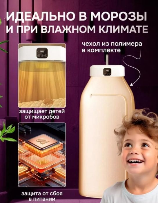 Продам Электросушилку