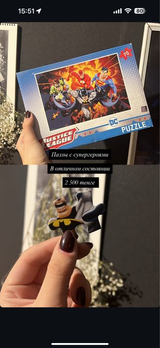 пазл с супергероями dc