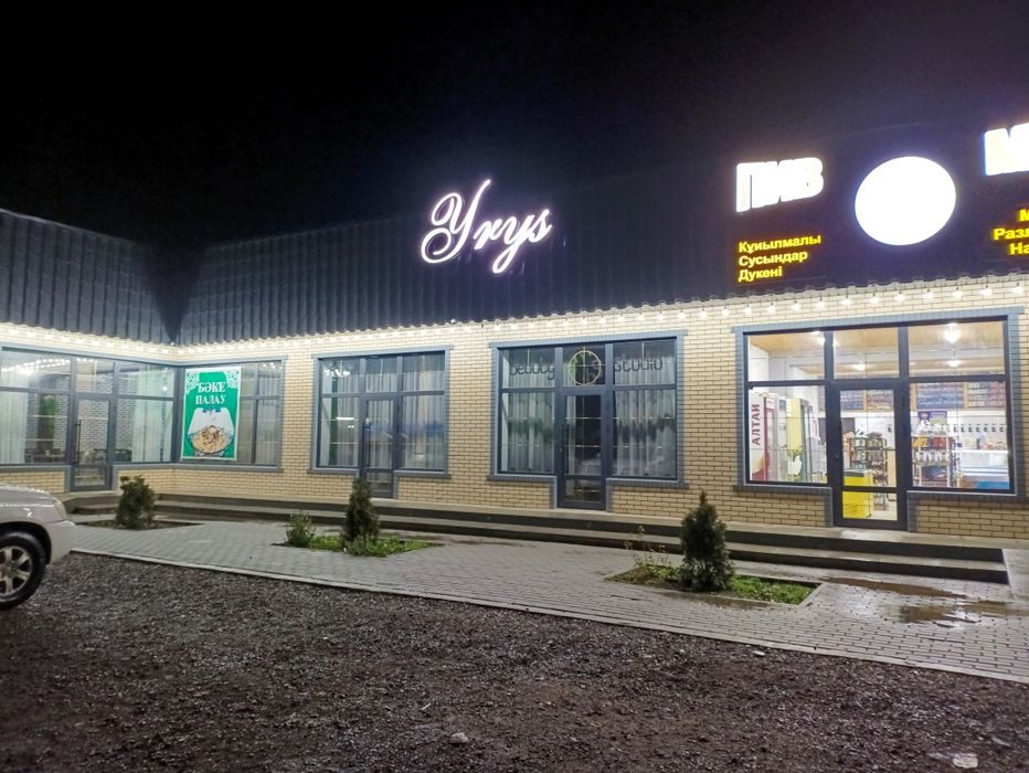 Окна Пластиковые  Алюминиевые двери перегородки на заказ Алматы