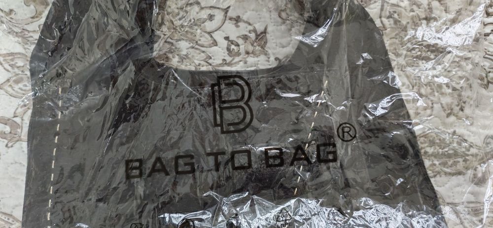 Раница и чанти...