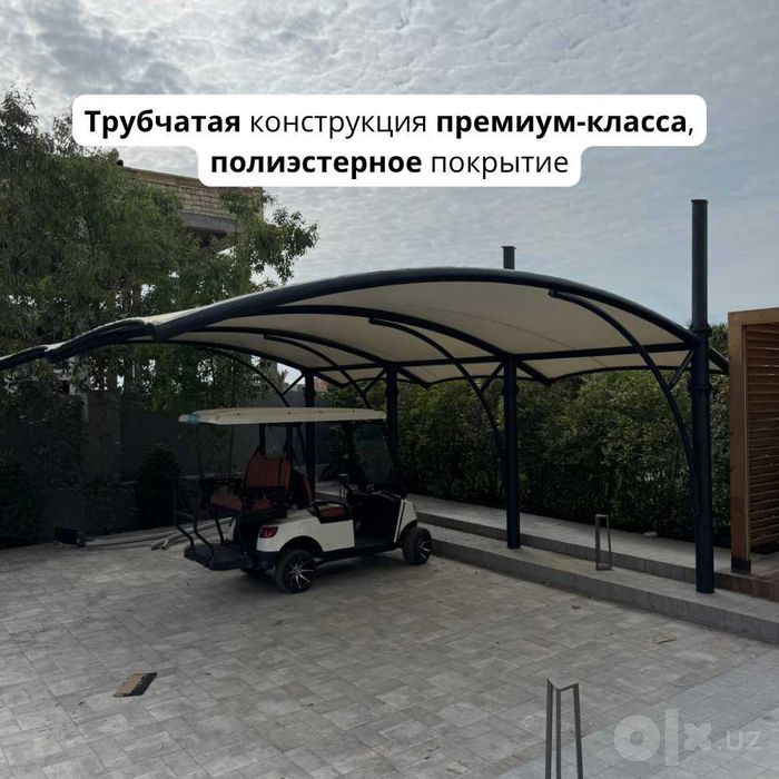 Parking Автонавес Avtonaves tent Паркинг Тент паркинг Стоянка