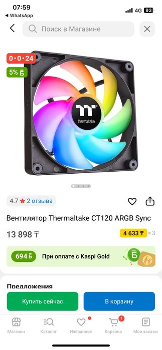 Продаю компьютер, все новое, все в сборе