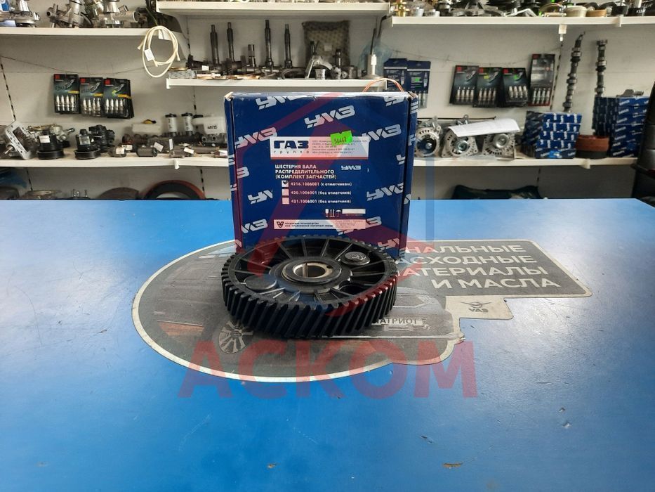 шестерня распредвала газель бизнес дв. 4216 (с отметчиком)
