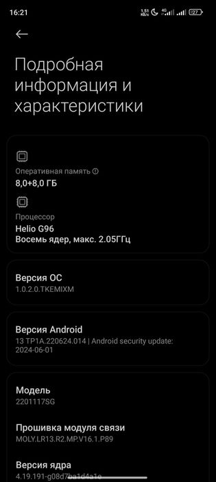 Xiaomi Redmi not 11s 8+8/128
