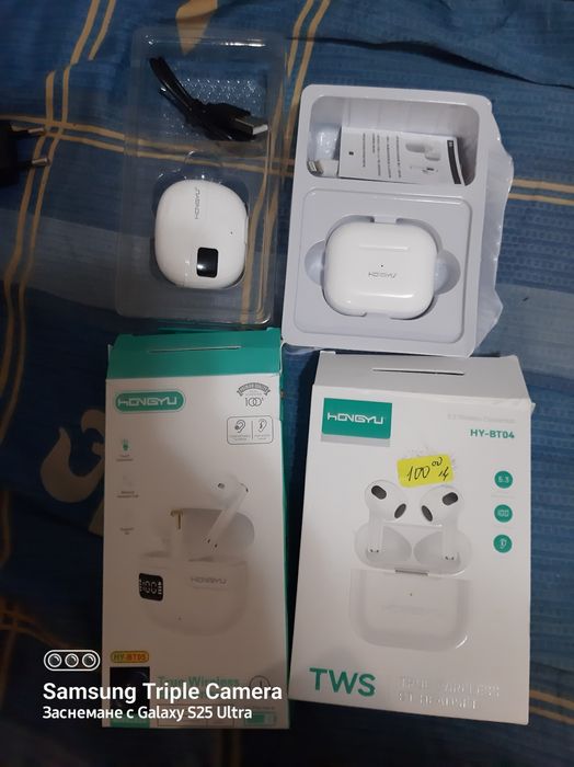 Продавам разни неща