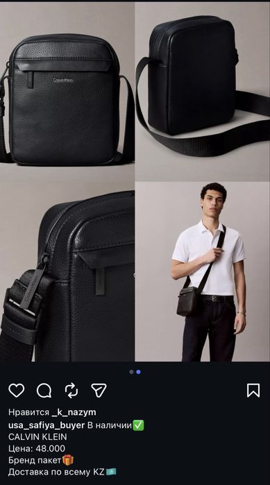 сумкa барсетка Calvin Klein продается новый