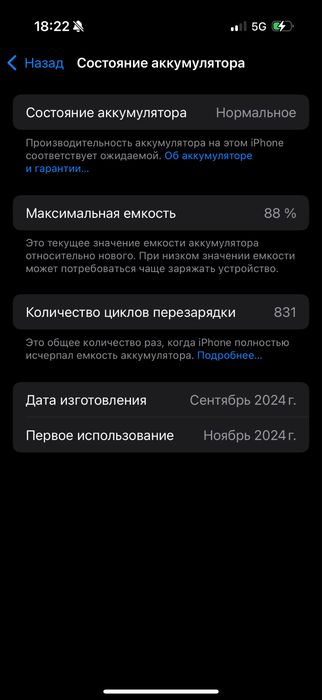 Iphone 16pro 256GB
