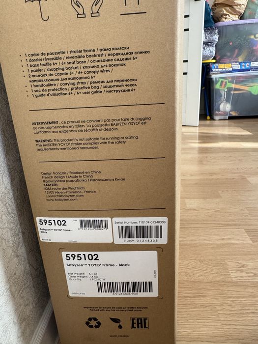 Stokke Yoyo коляска детская