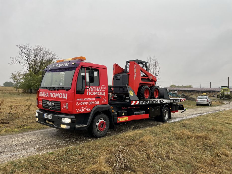 Денонощна пътна помощ Габрово-Шипка-Узана