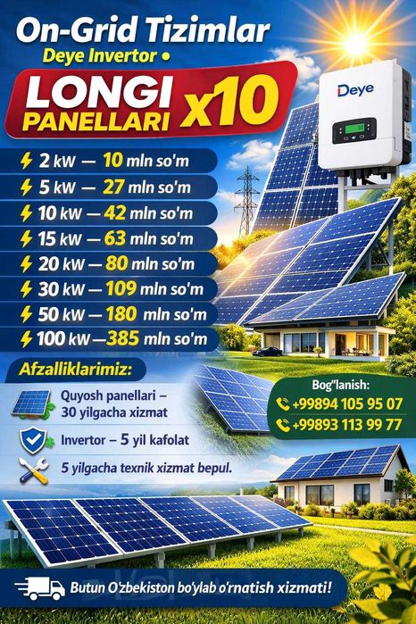 оn-Grid tizimlar