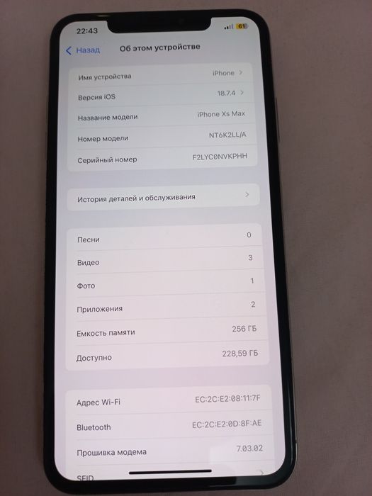 Iphone X max 256 gb
