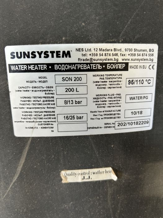 Vand boiler bivalent Sunsystem SON 200