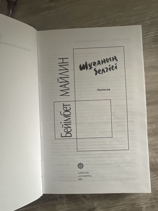 Әуесқойлық порноаку