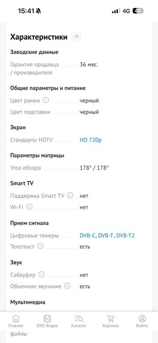 телевизор плазменный LG