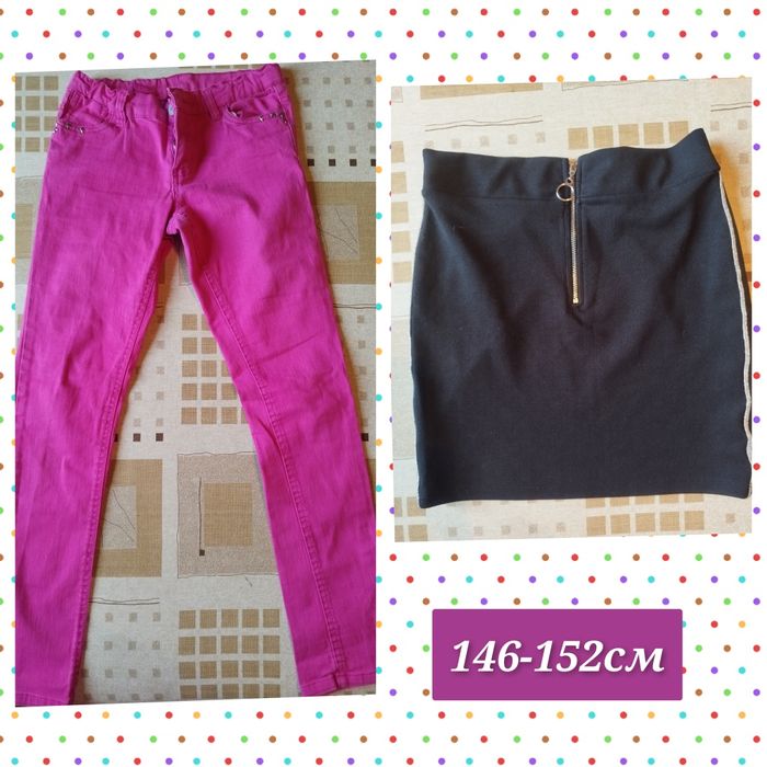 Дънки/клинове за момиче 146/152см