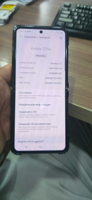 Samsung Galaxy Z Flip 256GB ideal holatda sotiladi