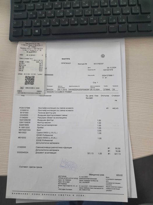 Volkswagen Golf 7 Variant Lounge  | 1.6TDI