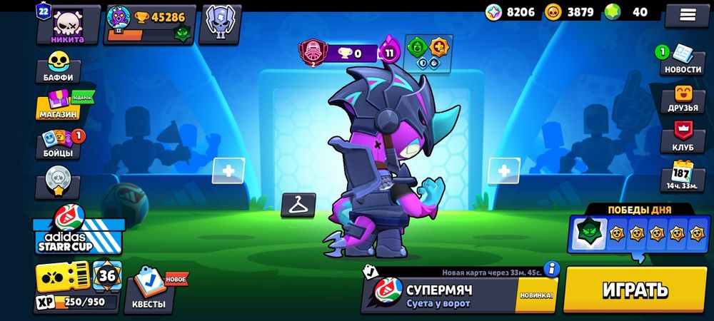Аккаун в brawl stars