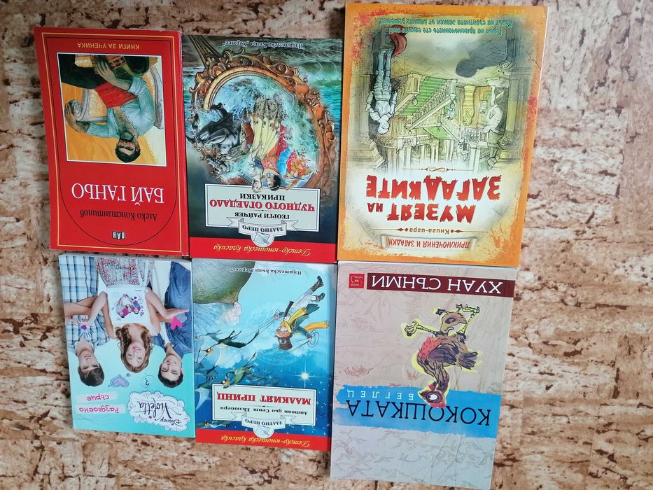 Детско-юношеска класика, k pop,манга, attack on titan