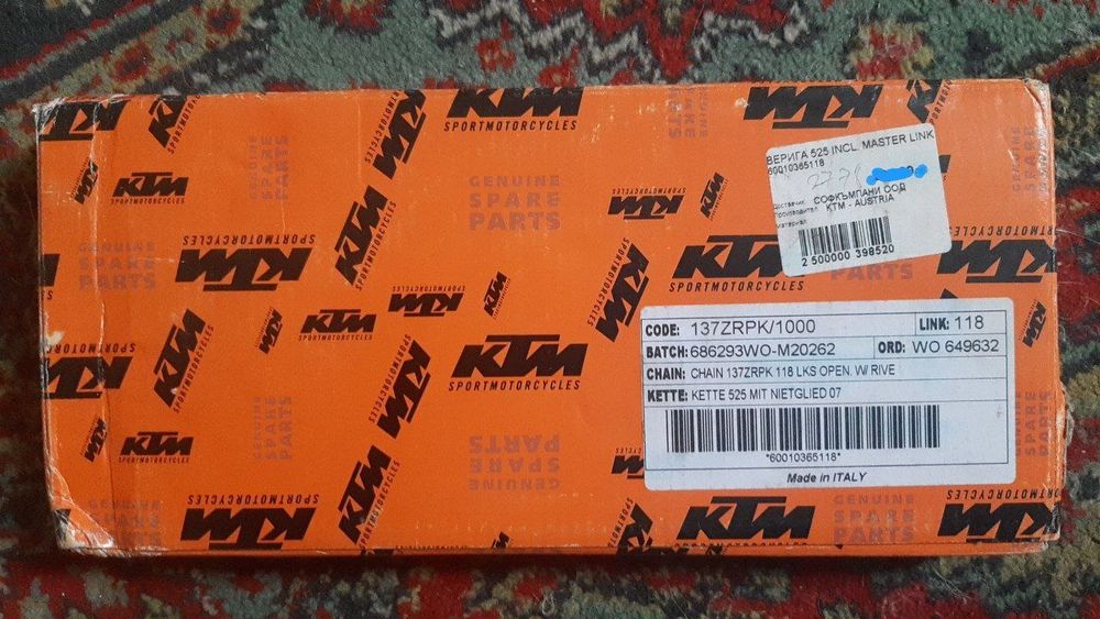 Цепь привода колеса , 525