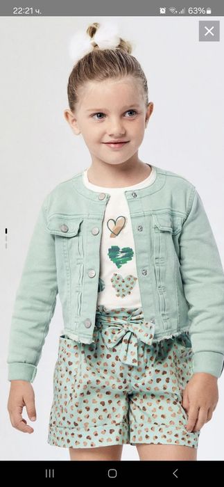 Дънково яке Майорал