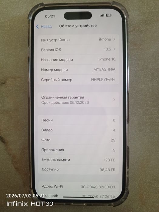 Продам iPhone 16