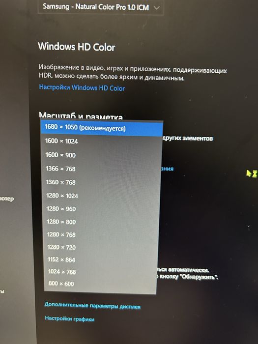 Монитор для комьютера