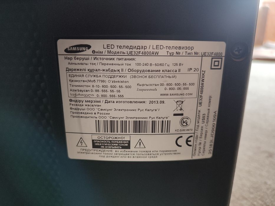 Продаётся телевизор Самсунг