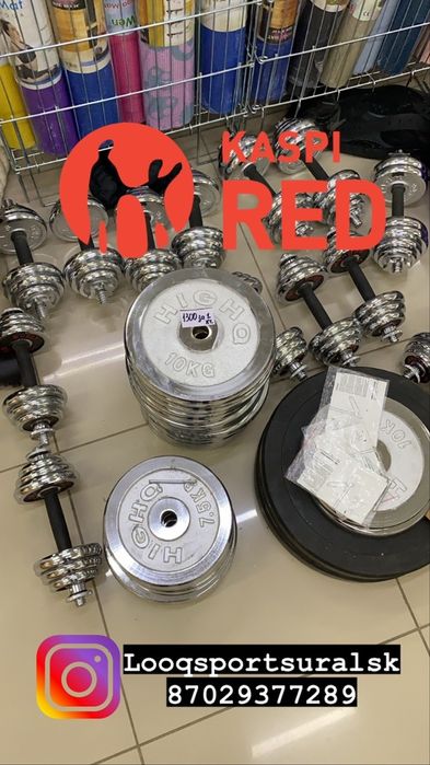 Блины хромированные , гантель , олимпийские блины