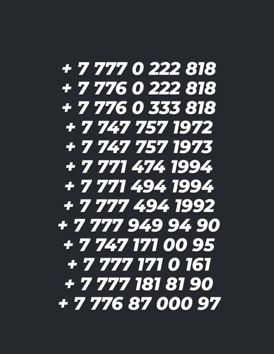 Белайн Теле 2 Алтел номера продаю