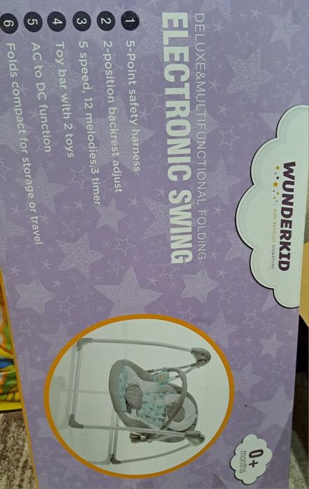 Бебешка ел. люлка / шезлонг