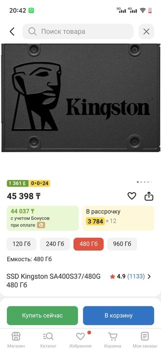 SSD ссд Kingston 480GB