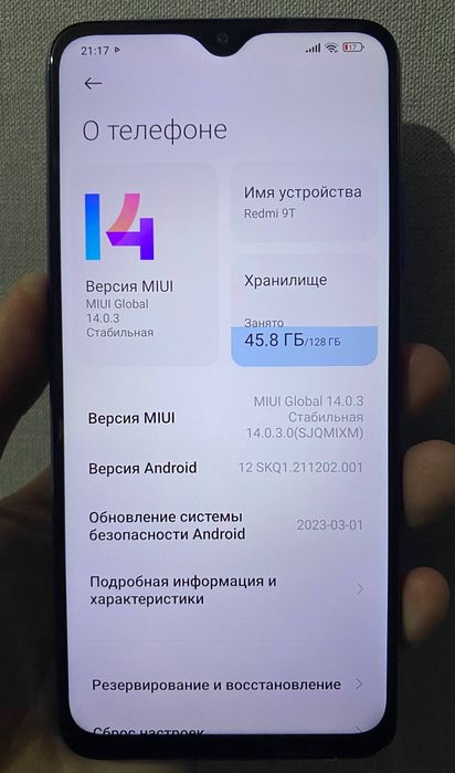 Продам Xiaomi Redmi 9T 128 GB