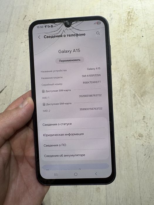 Samsun galaxy a15